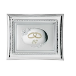 Cornice argento per 50° anniversario Matrimonio Targa VALENTI C5554L